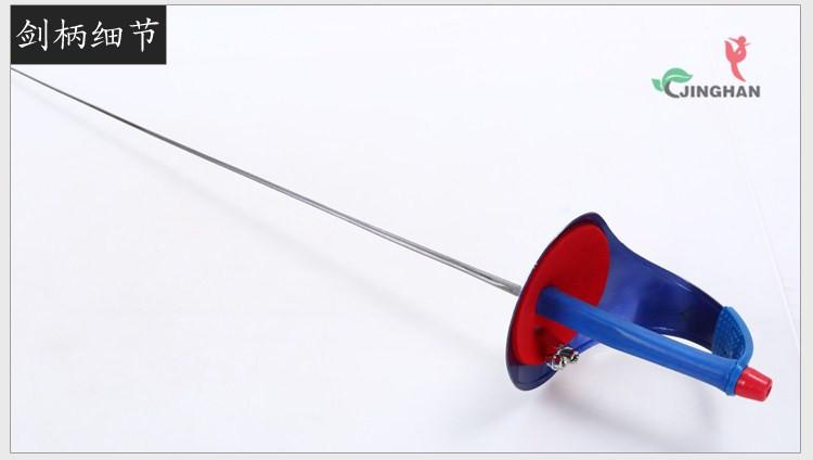 JHJJ-019 電動(dòng)佩劍整劍