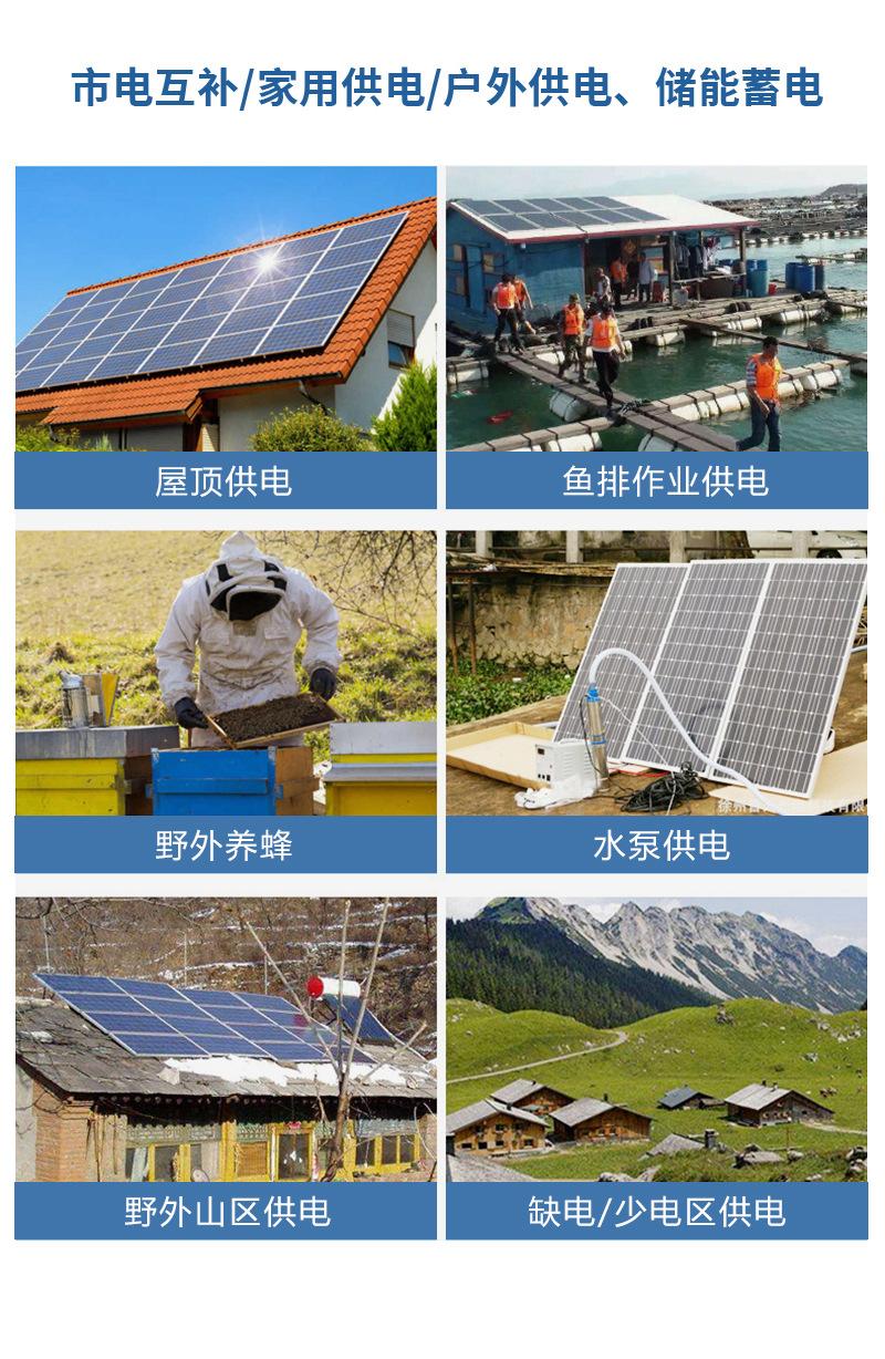 離網(wǎng)光伏發(fā)電系統(tǒng)